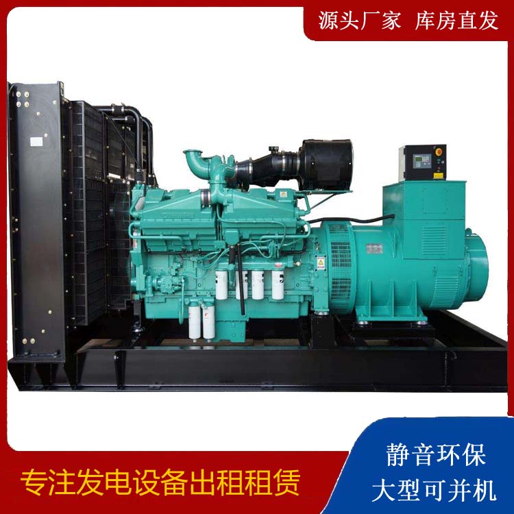 市中租赁发电机 柴油发电机组备件的清洗方法