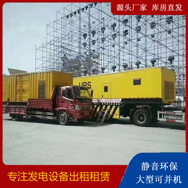 市中有哪些常见的发电机组输出电压类型？